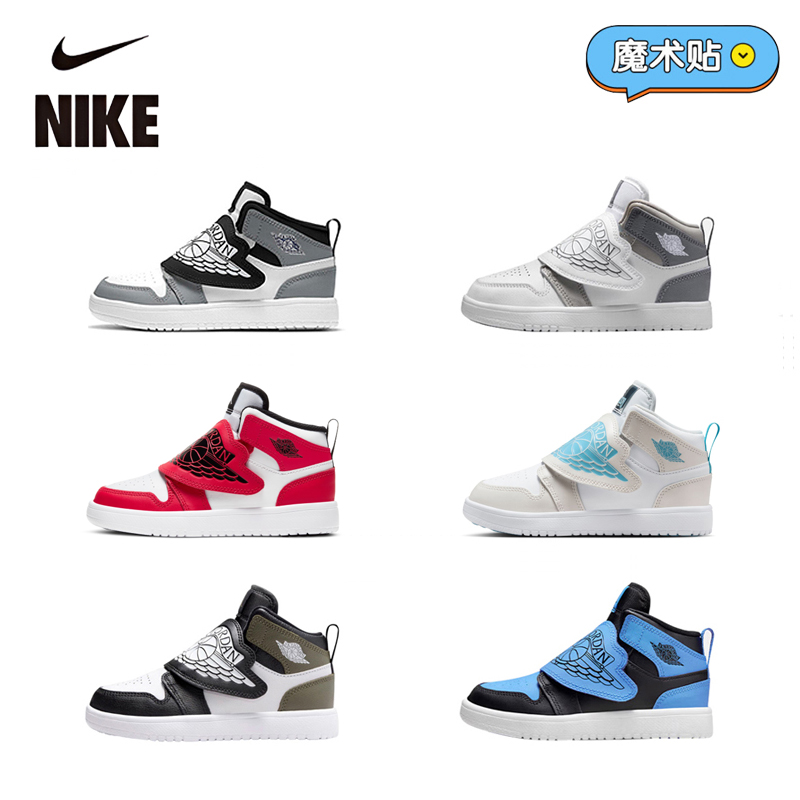 耐克SKY JORDAN 1冬季中高帮运动板鞋魔术贴防滑软底鞋