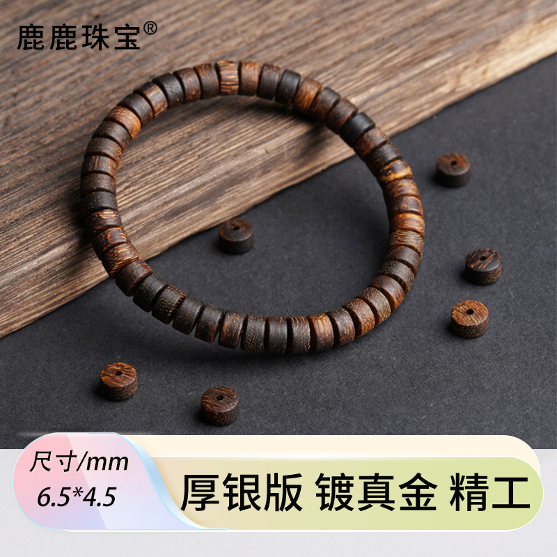 树芯油沉沉直切老型药片散珠配沉集合