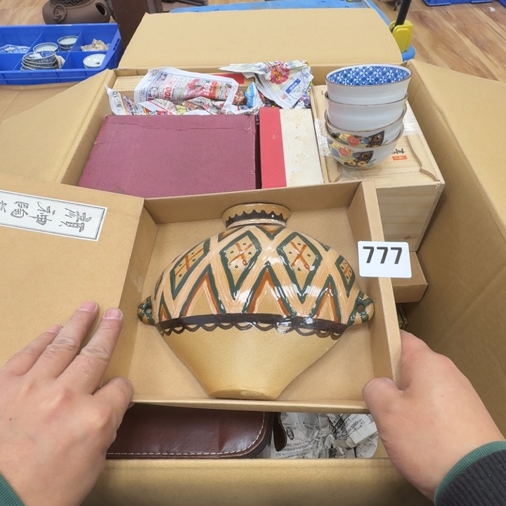 瓷片工艺品摆件瓷器摆件666