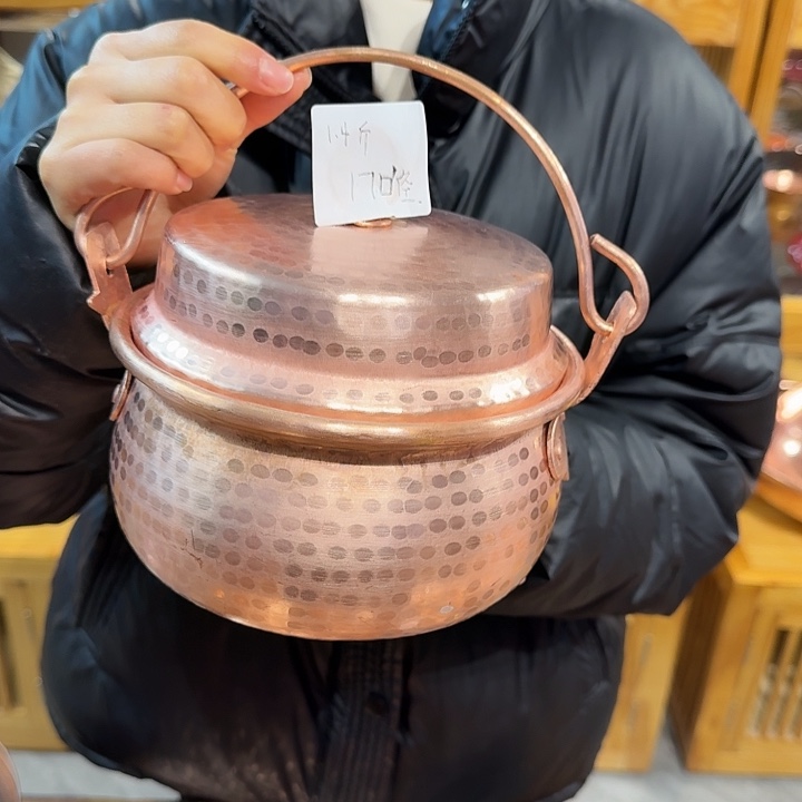 紫铜手工吊锅17口径