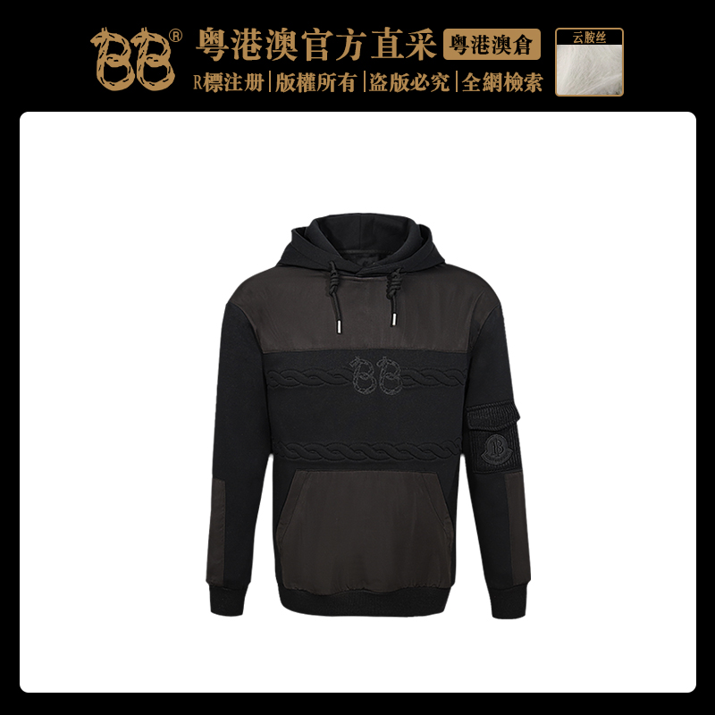 BB【刺客里昂云胺丝】 欧州汇系列棉衣连帽卫衣 BB2355H