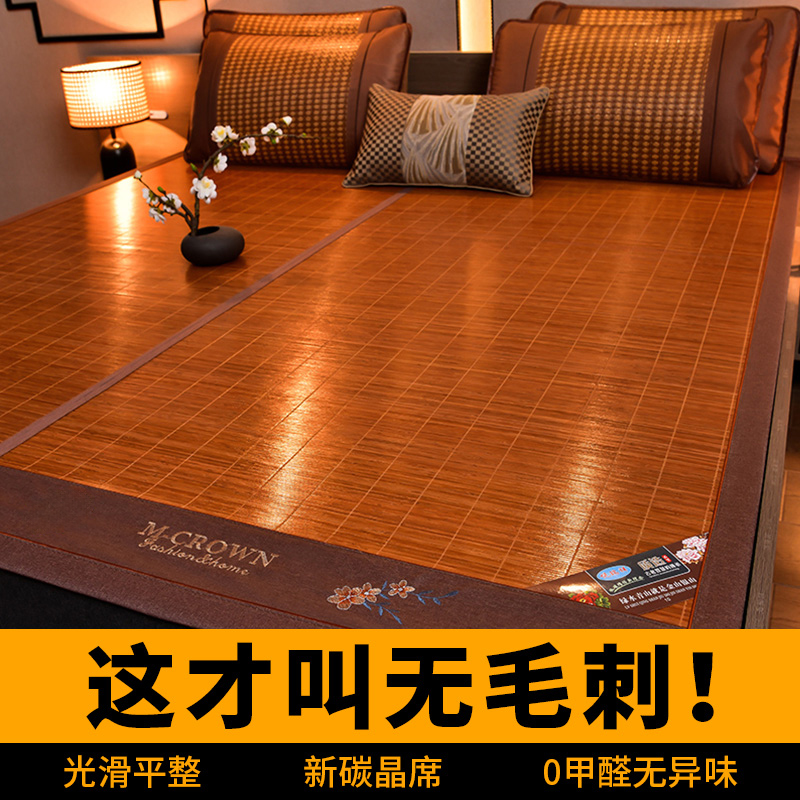 2025新款竹席家用夏季可折叠双面凉席藤席学生宿舍单双人冰丝席子