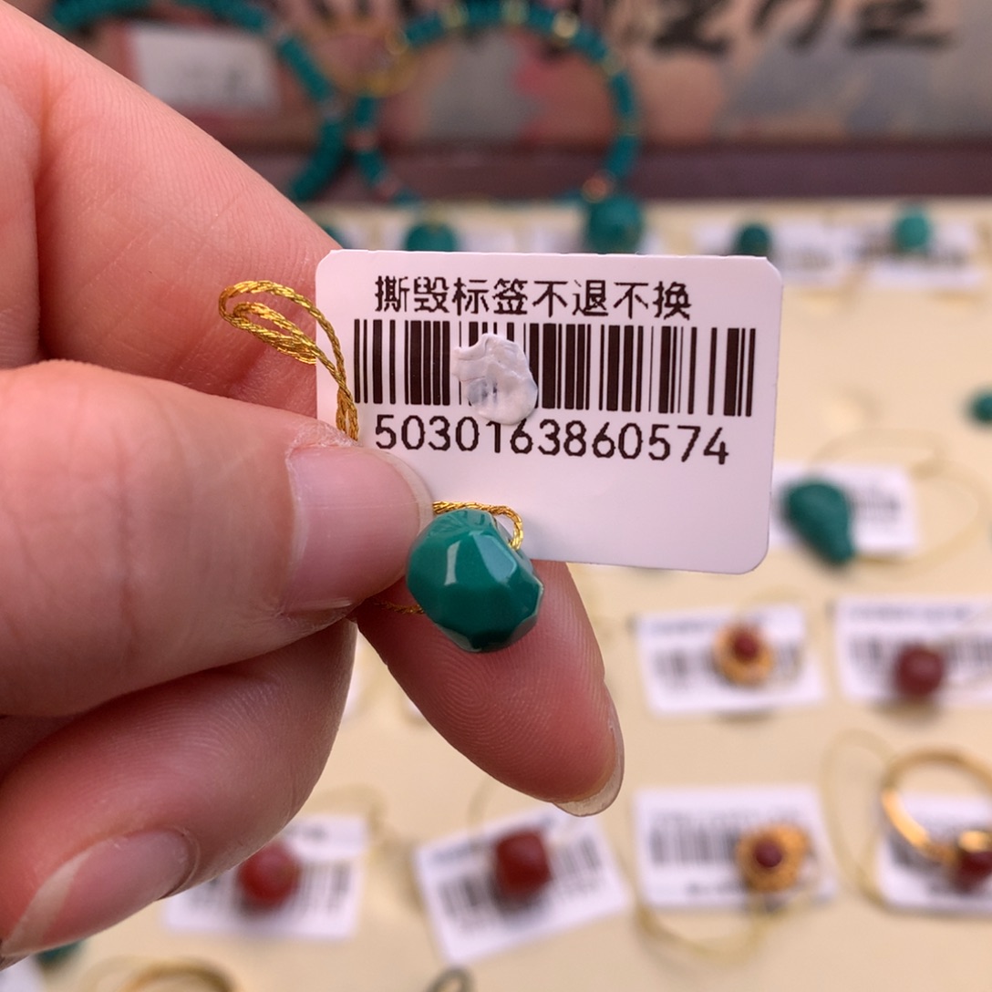 绿松石配饰未镶嵌雾***伟