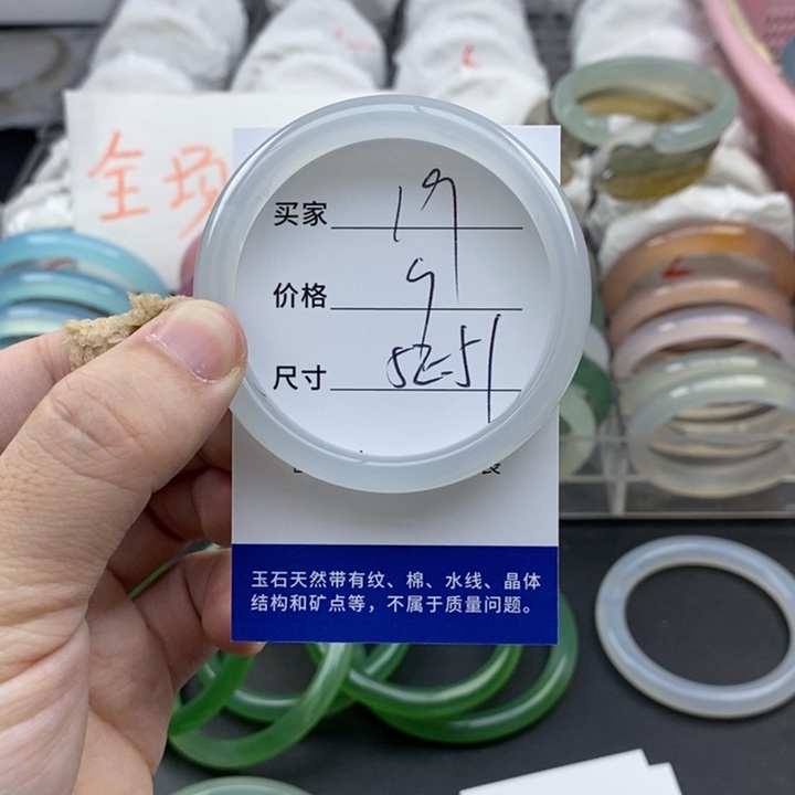 玛瑙/玉髓未镶嵌手镯19