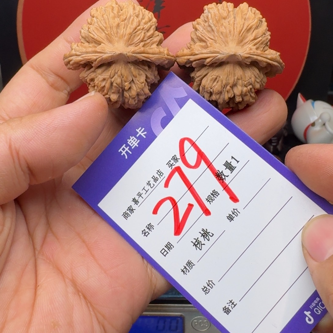 文玩核桃把件39四座楼