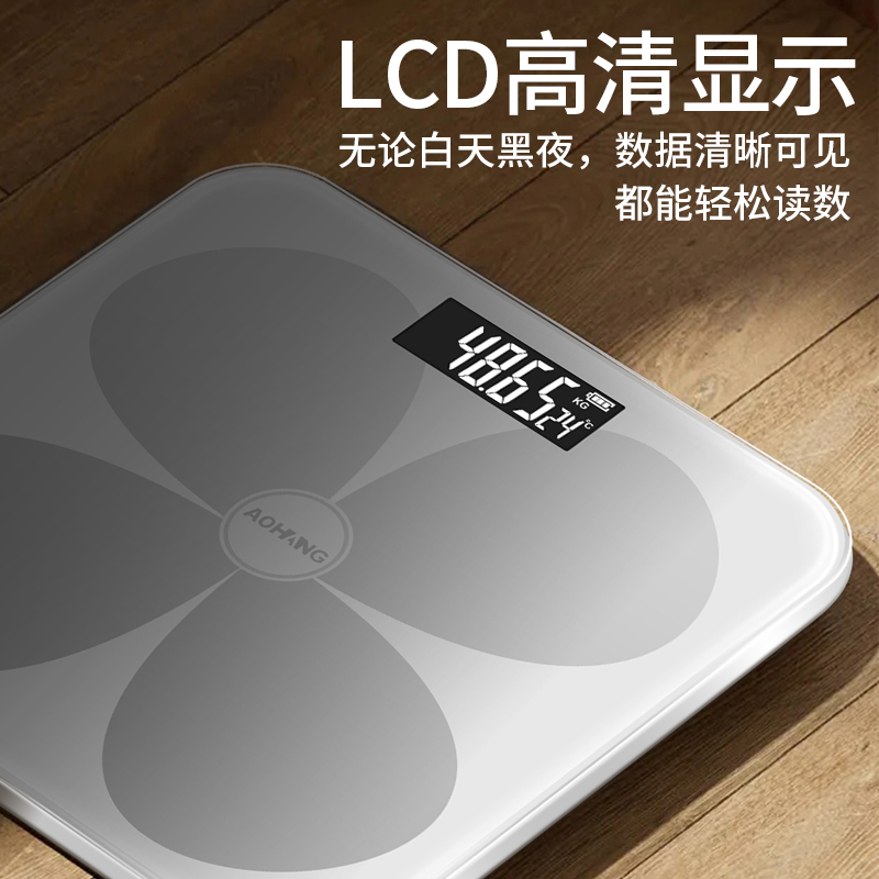 家用电子体重秤人体秤宿舍家庭耐用精准充电称重电子秤智能体脂秤 图片 3