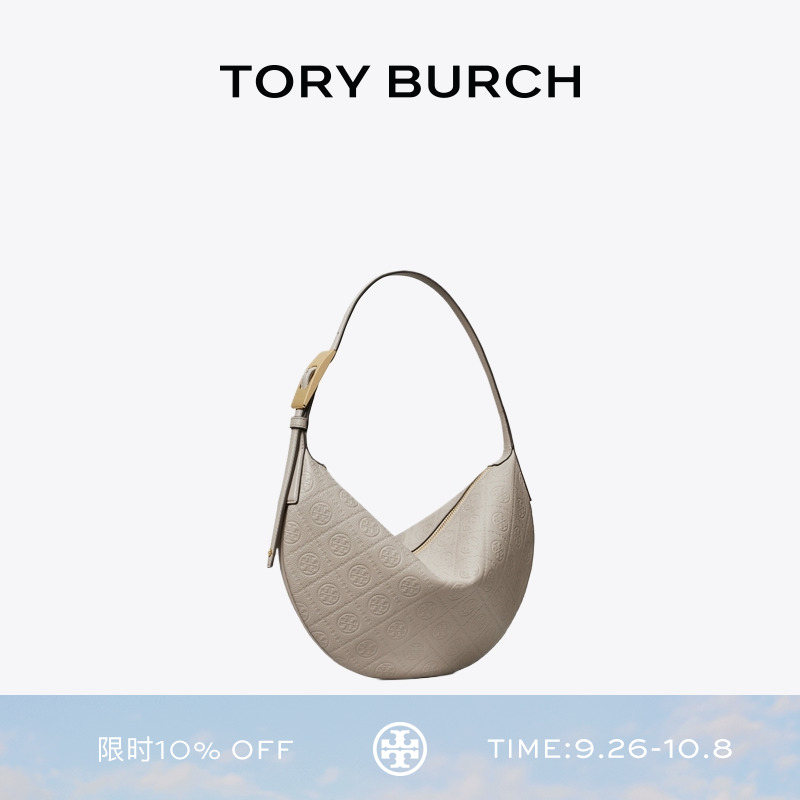 TORY BURCH 汤丽柏琦 T MONOGRAM 小号新月包女包 176303