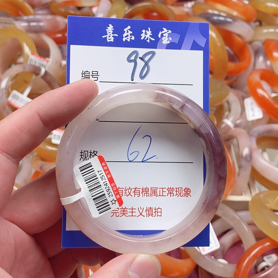 未镶嵌手镯石英质玉（金丝玉）