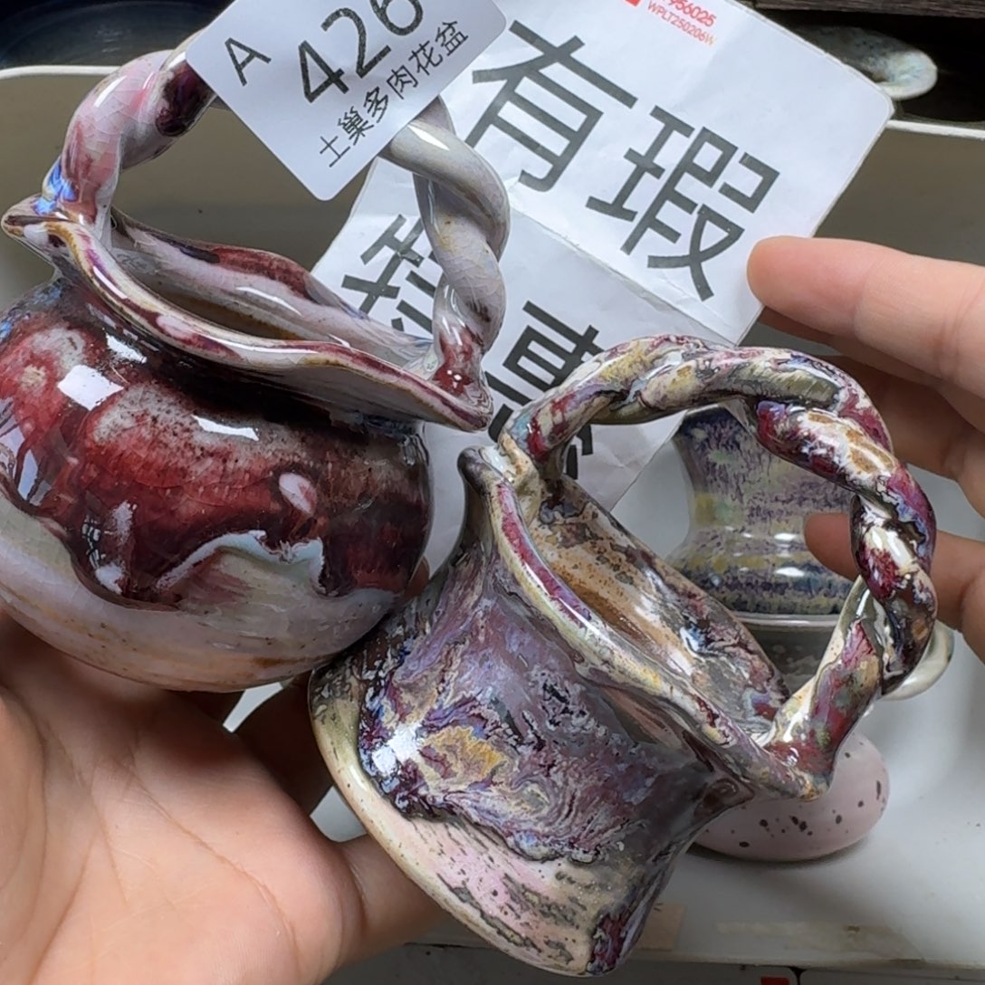 陶瓷工艺与艺术设计