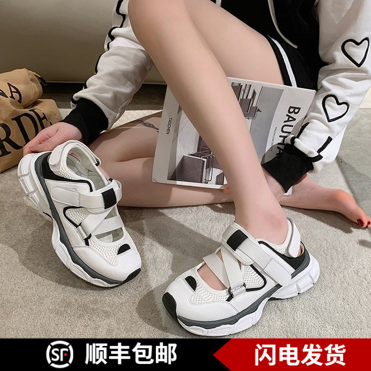 厚底老爹鞋女2025新款夏网面透气百搭休闲鞋魔术贴包头运动凉鞋子