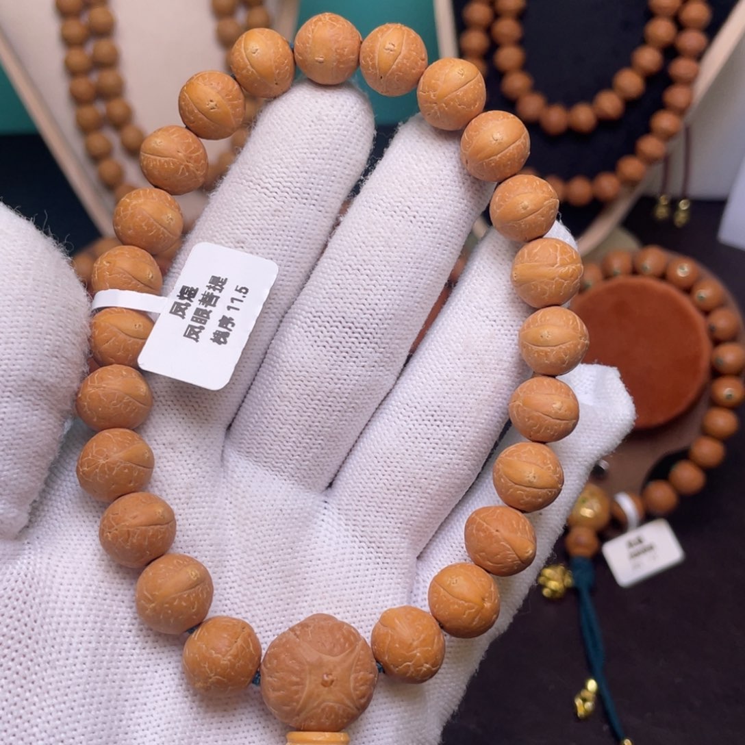 手串凤眼菩提尼泊尔凤眼菩提