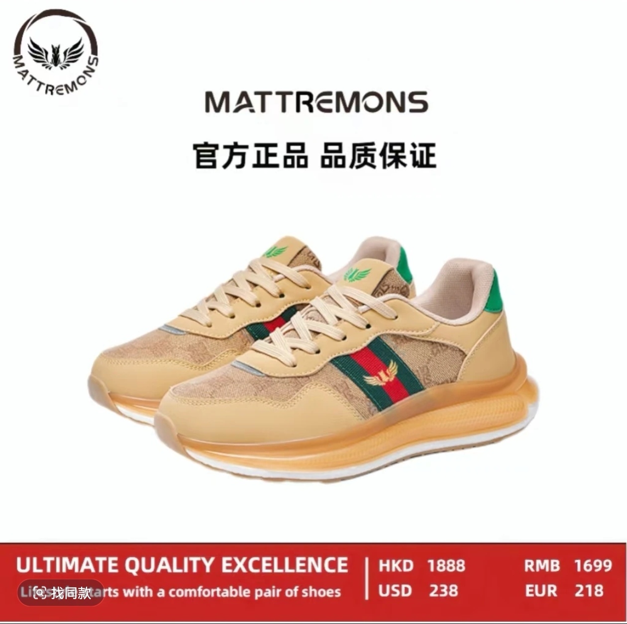 私人高定！！mattremons-秋冬新款柔软舒适男女同款休闲鞋