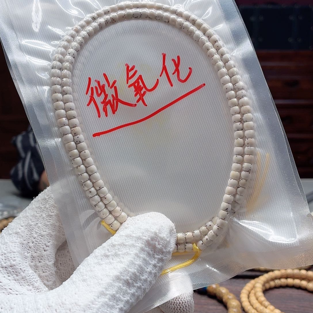 星月菩提手串54毕业级福利，4号