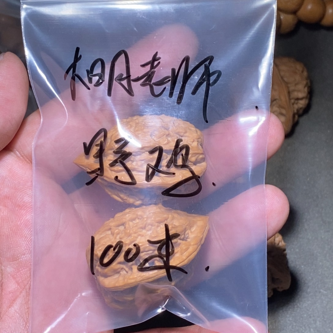 文玩核桃吊坠大****»野鸡