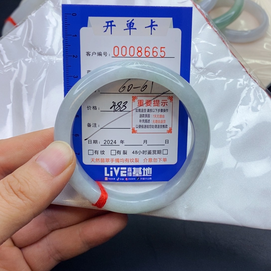 翡翠手镯未镶嵌翡翠