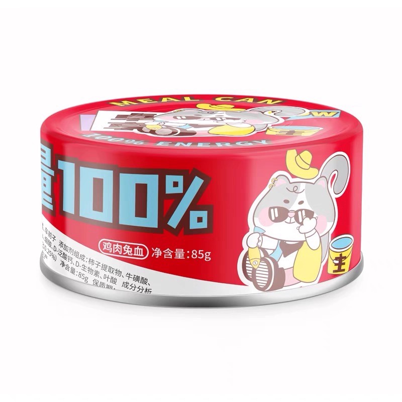 卓享王漂亮电量100％猫主食罐