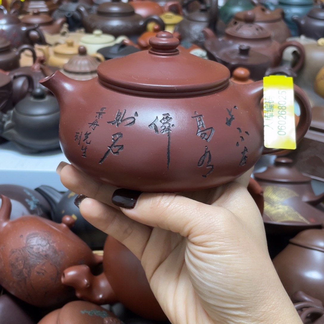 紫砂茶壶紫砂艺术学院