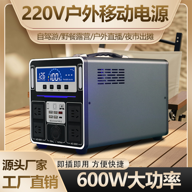 YULISHEN/豫力神1200W便携户外移动电源220V大容量自驾露营直播