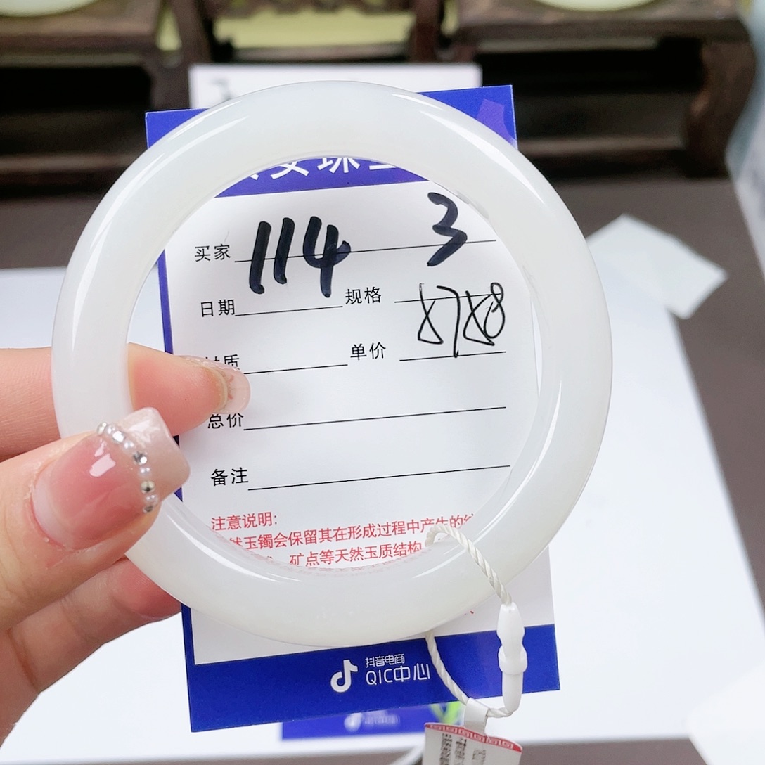 【闪购商品】和田玉手镯未镶嵌