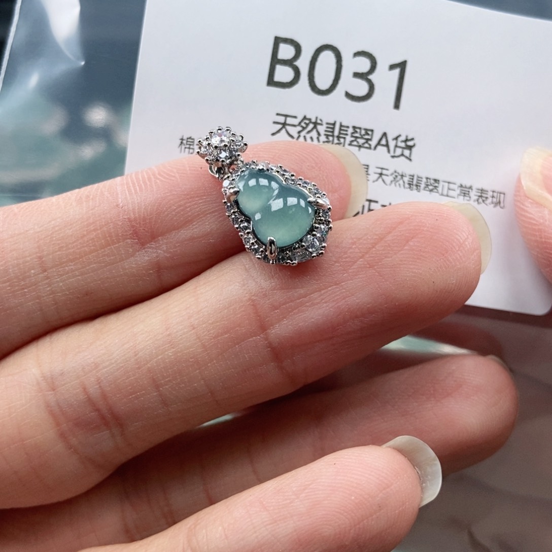 【闪购商品】翡翠吊坠(不含链)未镶嵌