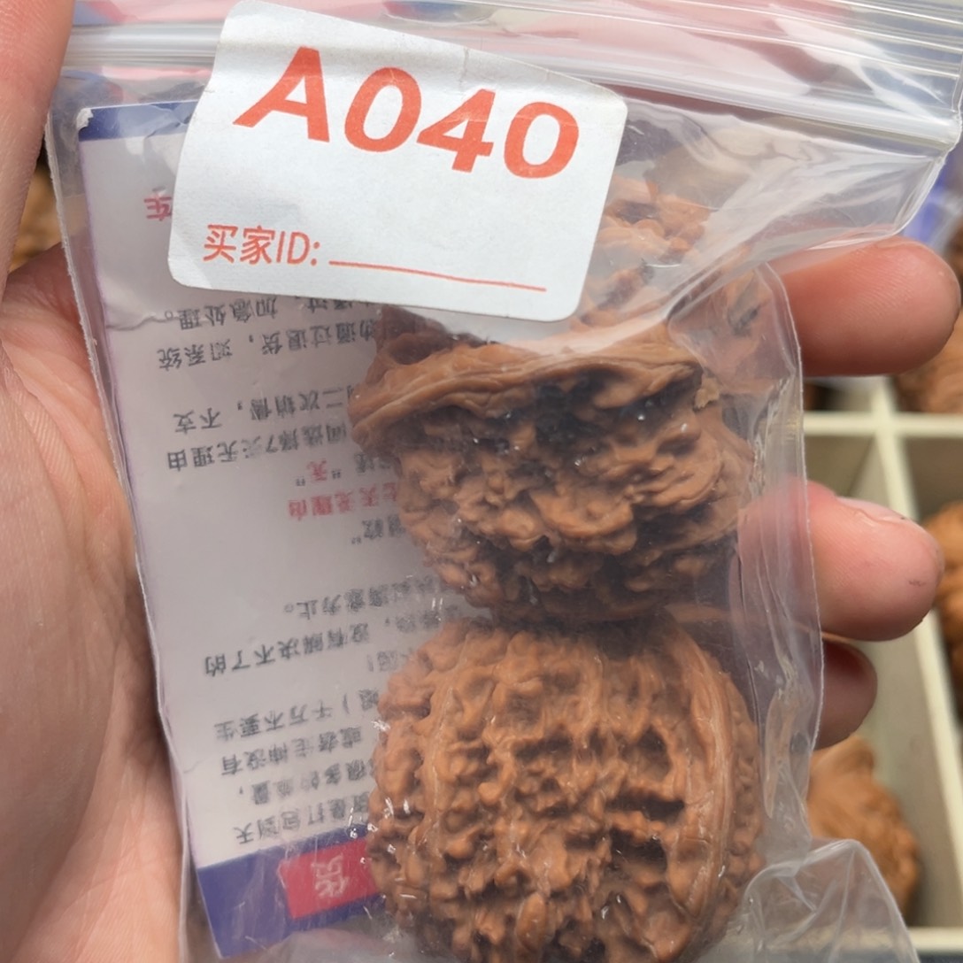 文玩核桃把件44.5满天星