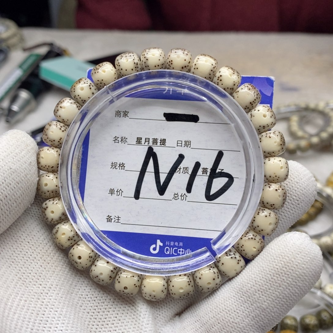 星月菩提吊坠田****1星月