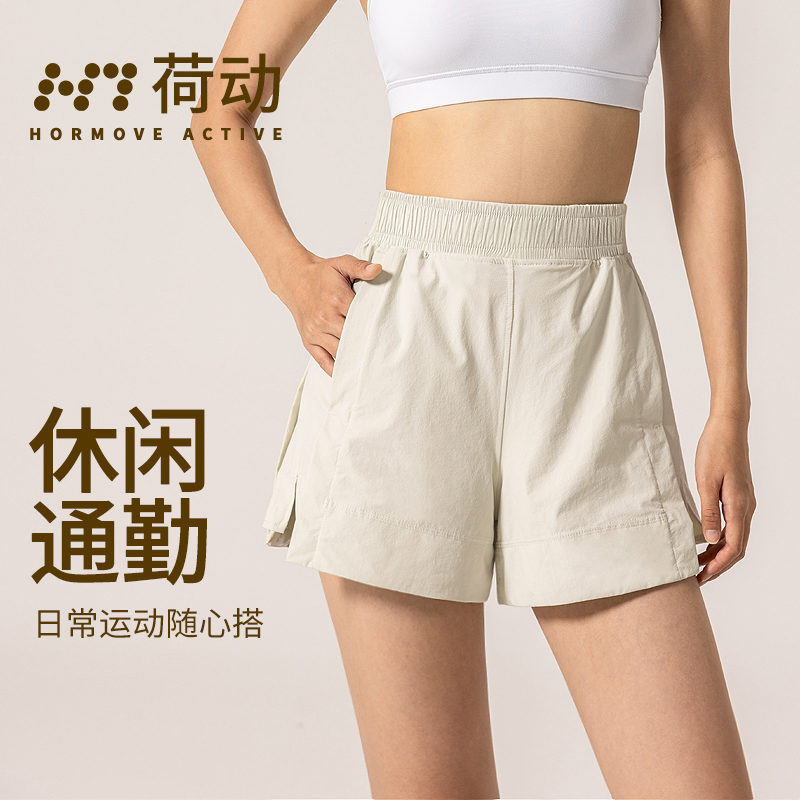 荷动/女士宽松款高腰阔腿短裤运动瑜伽健身速干透气显瘦休闲训练