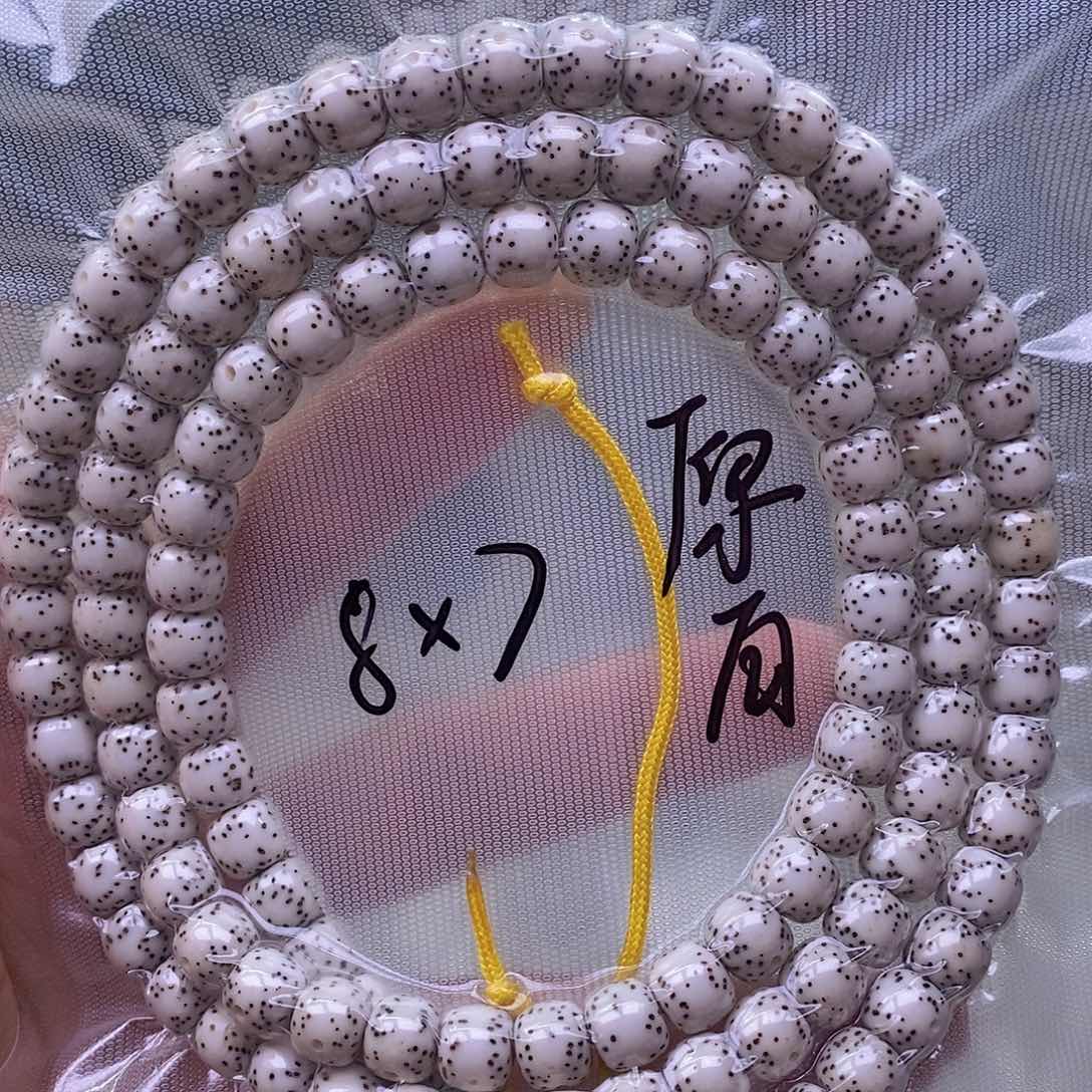 星月菩提手串原白