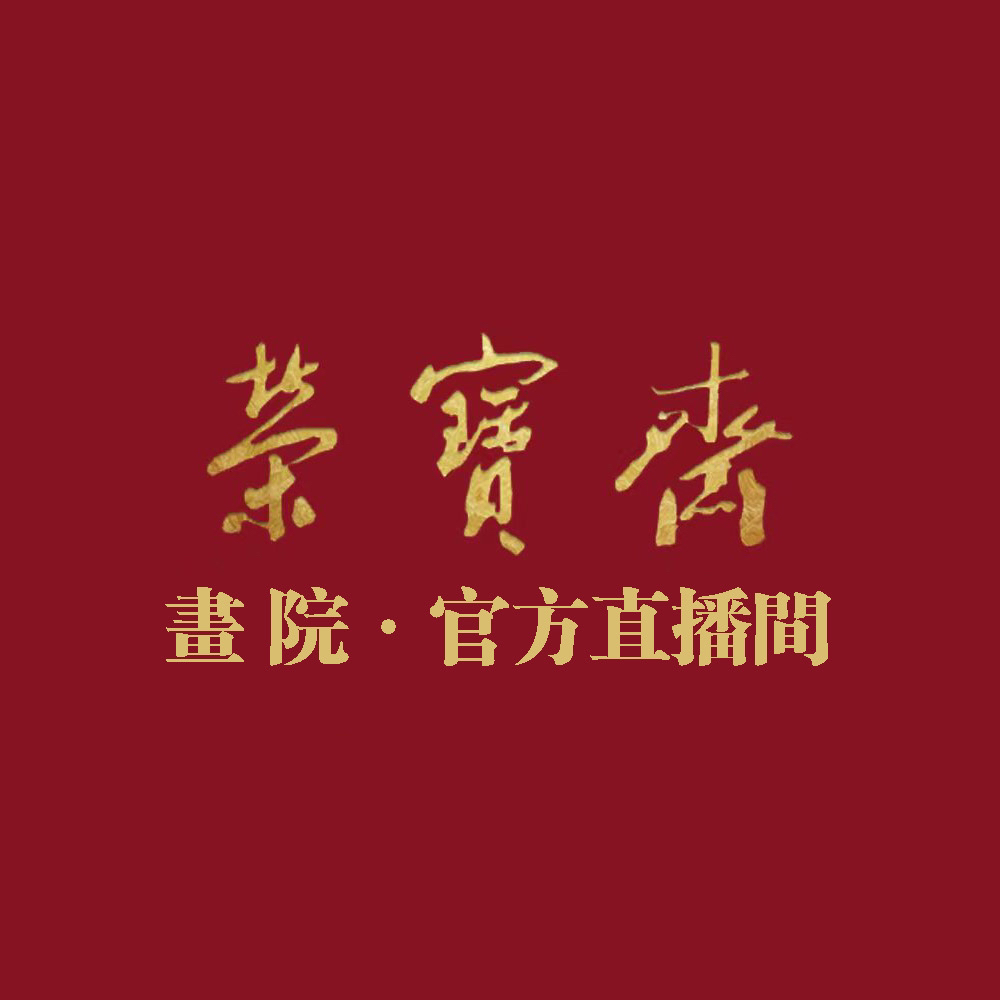 郭 华 卫老师 手绘邮票【清源山·祁峰时刻】