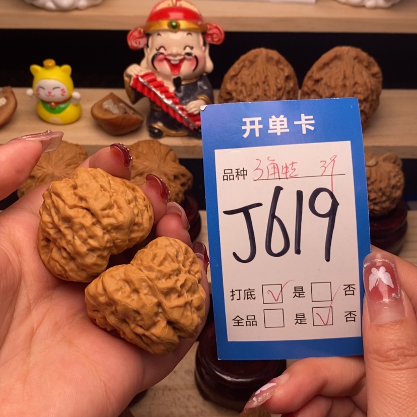 【闪购商品】文玩核桃把件蛤蟆