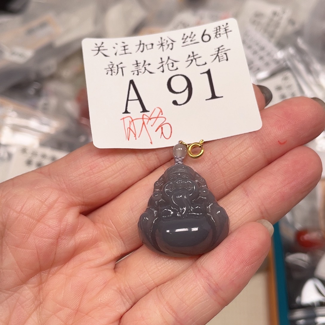和田玉珠宝半成品未镶嵌A91