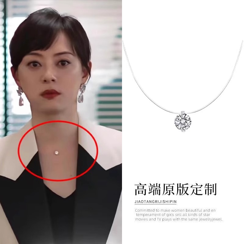 合金项链 蛮好的人生孙俪胡曼黎同款人鱼之泪项链闪钻鱼线锁骨链