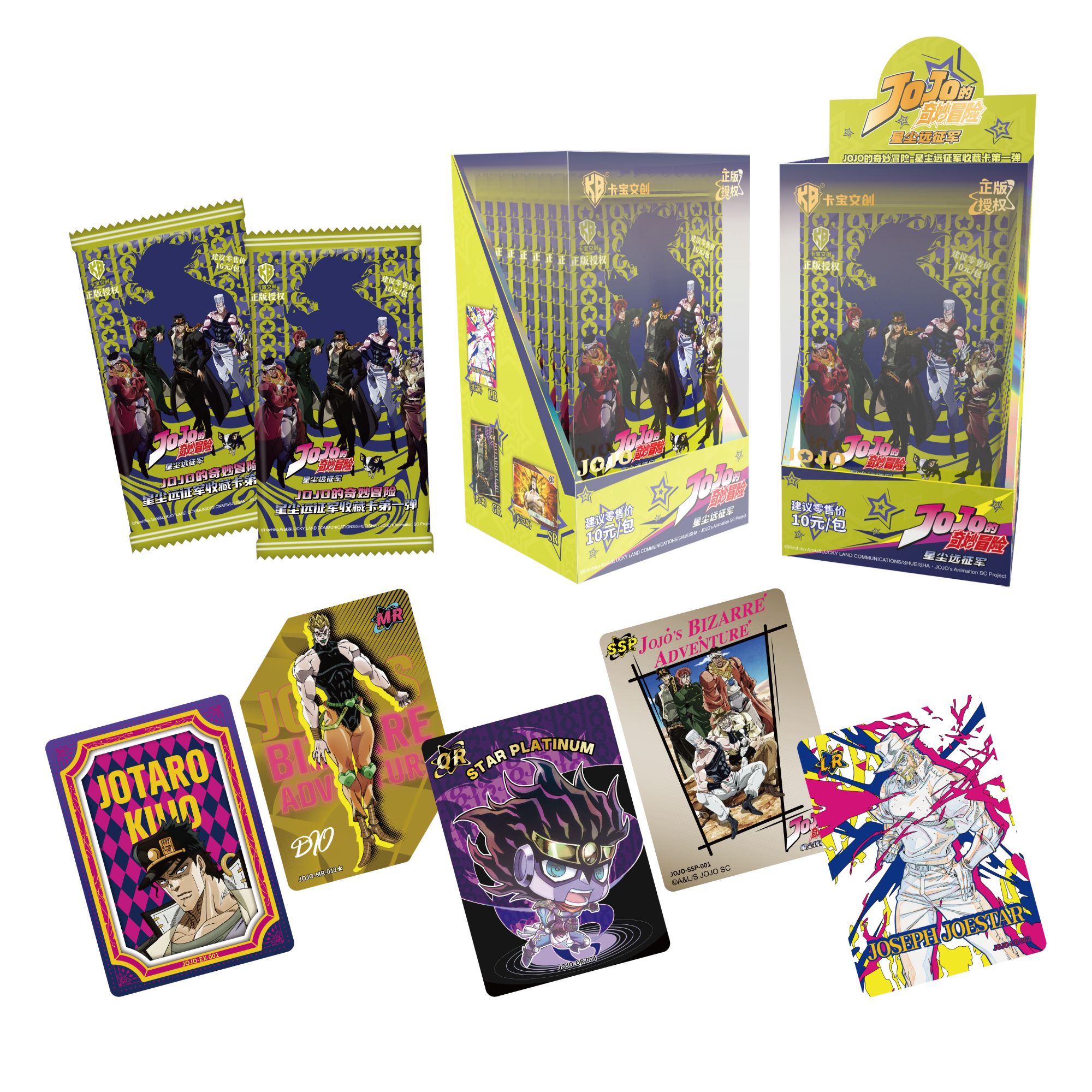 【叠叠】卡宝文创《JOJO的奇妙冒险》 第一弹收藏卡 盲盒 西柚代拆