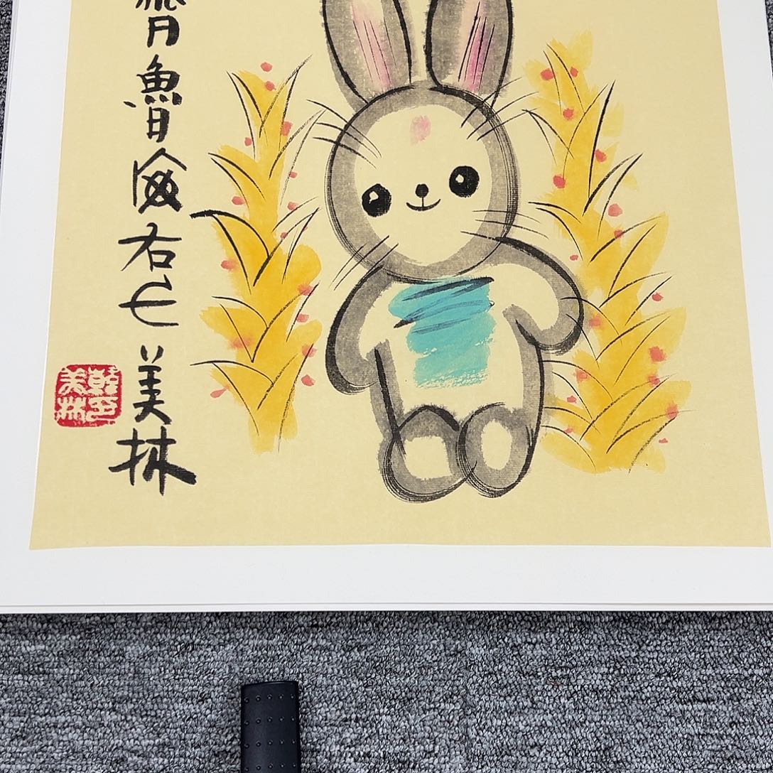 恭喜结缘精美佳作