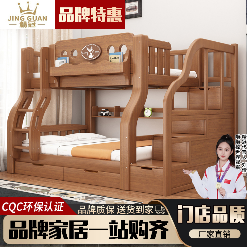 实木床加厚实木子母床高低床上下床双层床成人床上下铺两层衣柜款