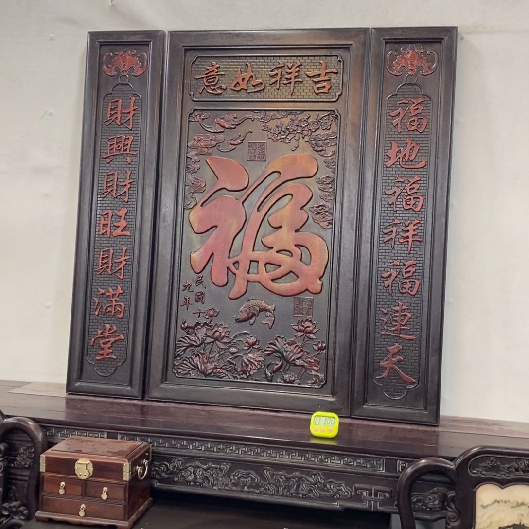 非洲紫檀（红花梨）