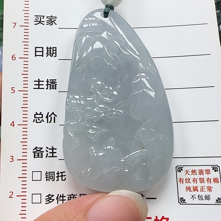 翡翠未镶嵌颈饰天然