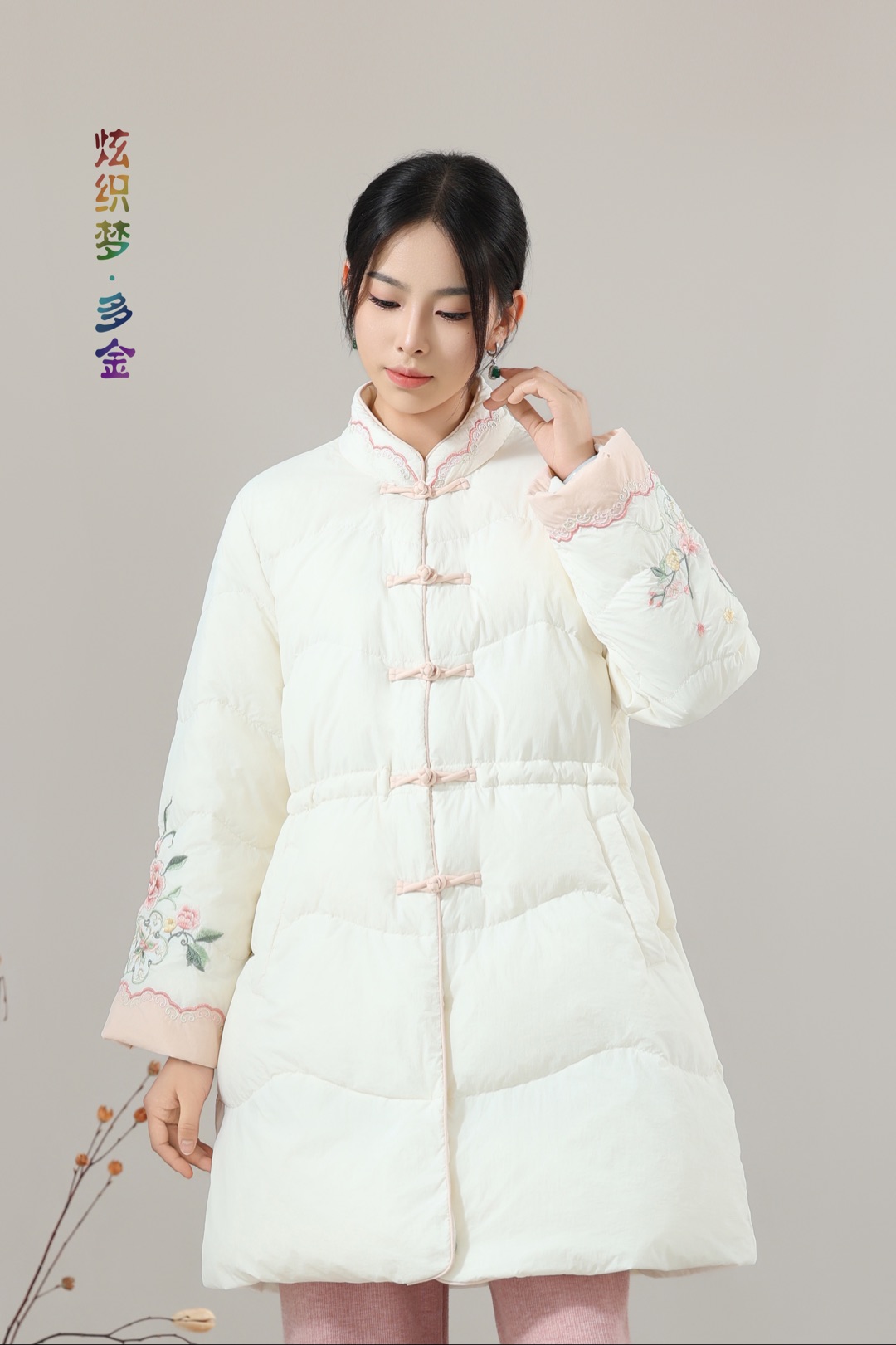 炫织梦女装长款羽绒单排扣汉服立领民族风秋冬中保暖刺绣中国风