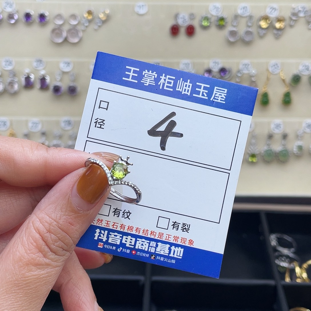 颈饰银S925镶嵌橄榄石