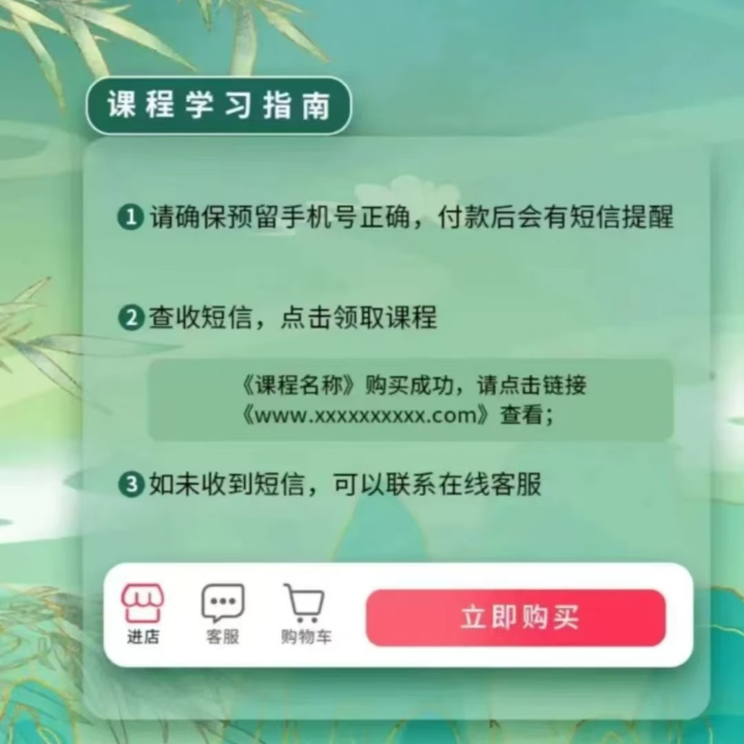 主播教您视频课程 指导课程 读书卡