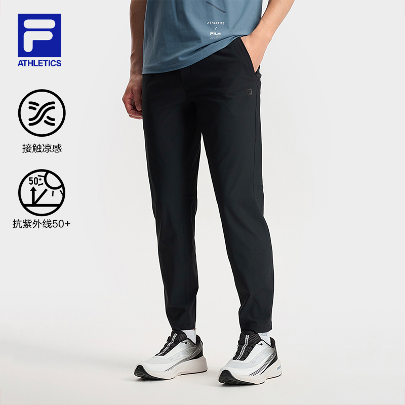 Fila/斐乐男士【AP裤吧防晒凉感】新轻商务户外运动长裤A11M531613F