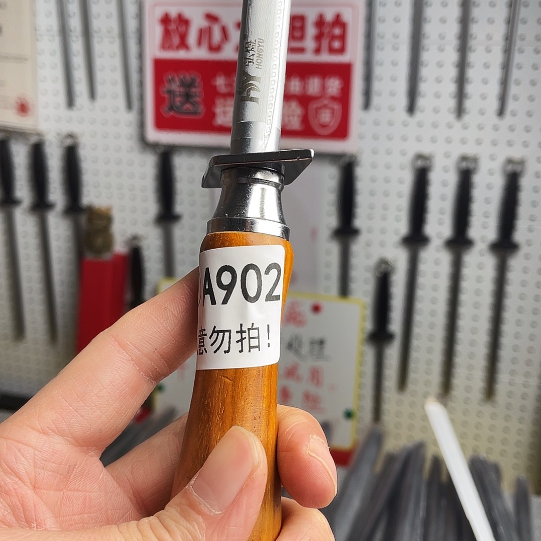 微瑕疵12寸超细纹分体式花梨木手柄——902