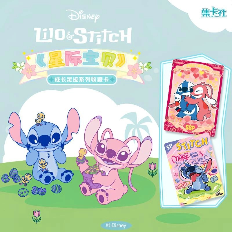 【狂风】集卡社星际宝贝史迪奇成长足迹收藏卡牌