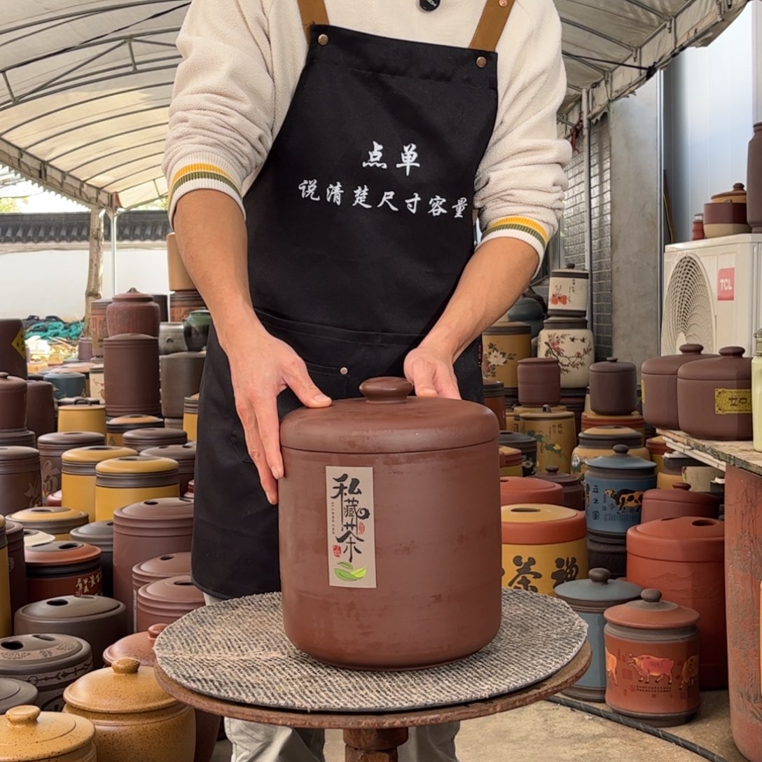 紫砂茶叶罐8 饼茶叶罐