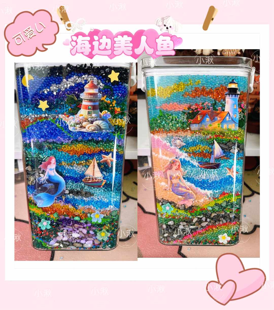 【双面罐子】美甲手工铺层罐子DIY摆件可爱ins家用