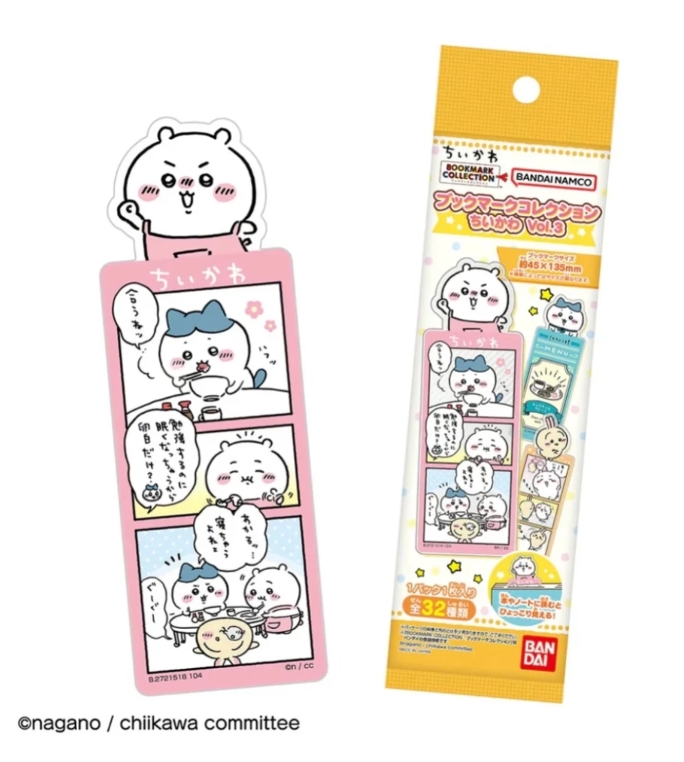 【拆盒】吉伊卡哇书签冰箱贴明信片  未成年禁止下单