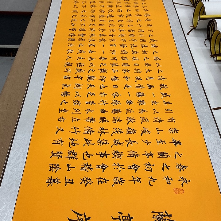 书法兰亭序装裱卷轴