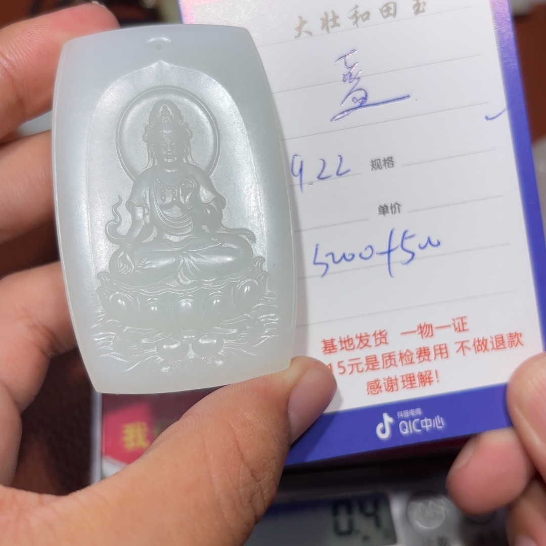 未镶嵌和田玉挂件蓝*