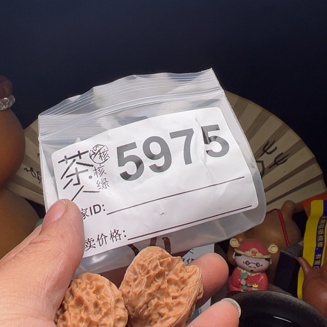 文玩核桃吊坠我们