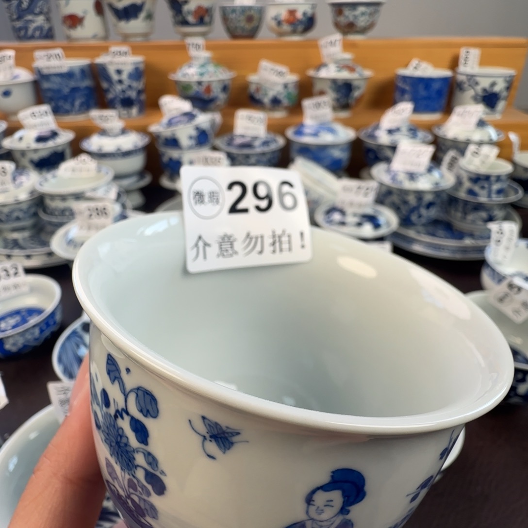 杯一****记微瑕景德镇陶瓷